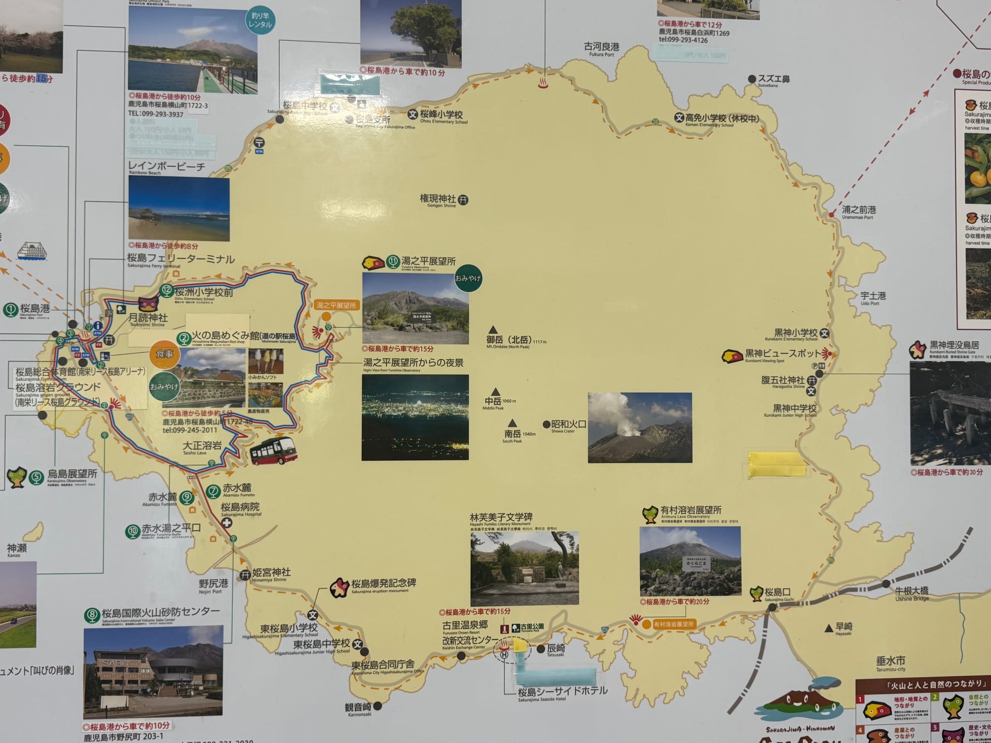 Tourist map of Sakurajima showing roads, viewpoints, ports, visitor attractions, volcanic features and observation points around the island and active volcano.