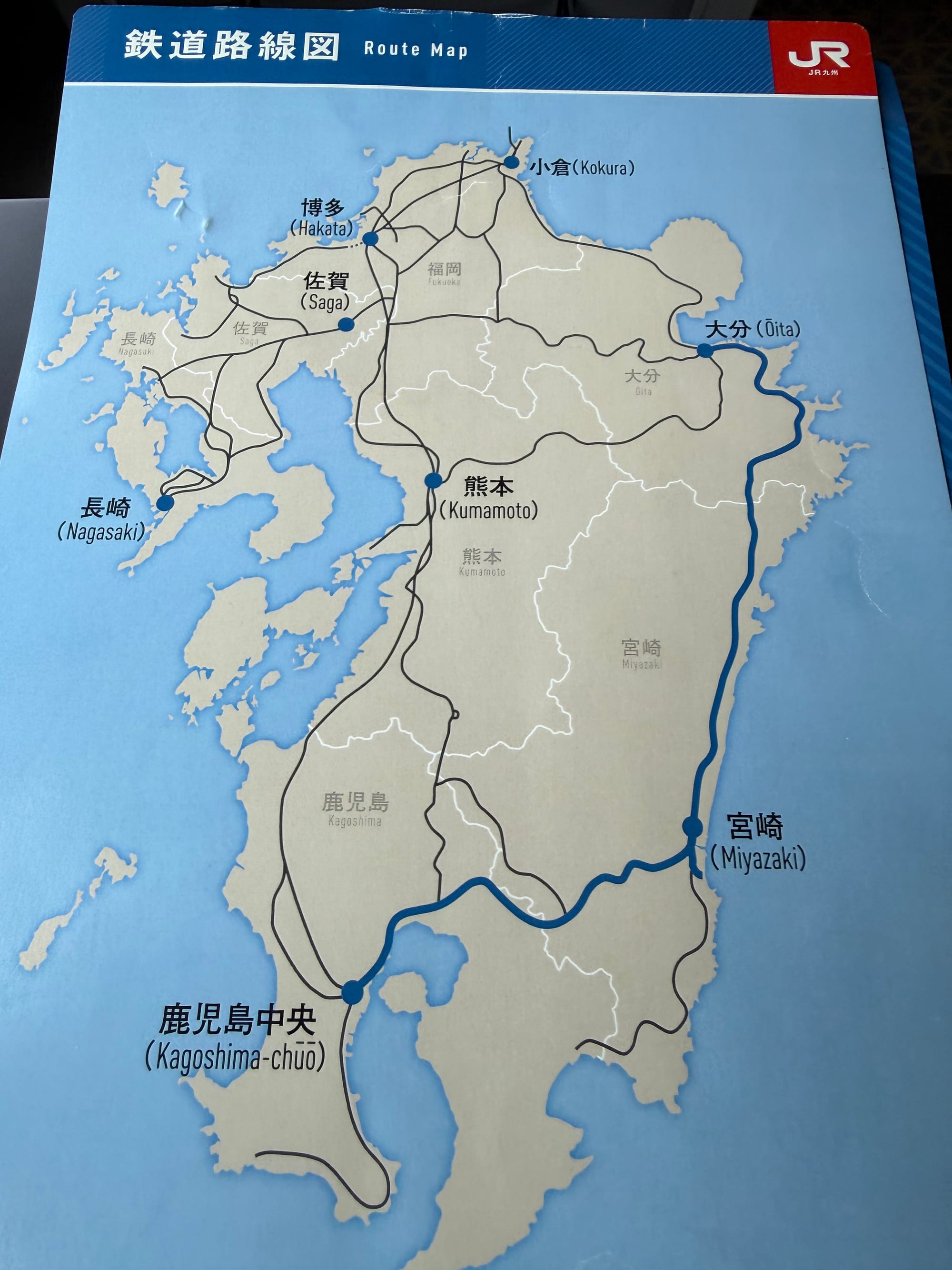 Route map of Kyushu's railway network aboard a JR Kyushu 787 Series train, showing major cities including Kagoshima, Miyazaki, Oita, Kumamoto, Hakata and Nagasaki.