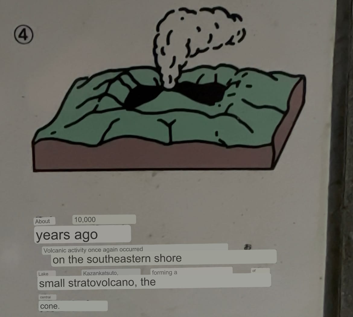 Educational display showing renewed volcanic activity inside the Towada caldera about 10,000 years ago, with a diagram of a central cone forming within the collapsed basin.