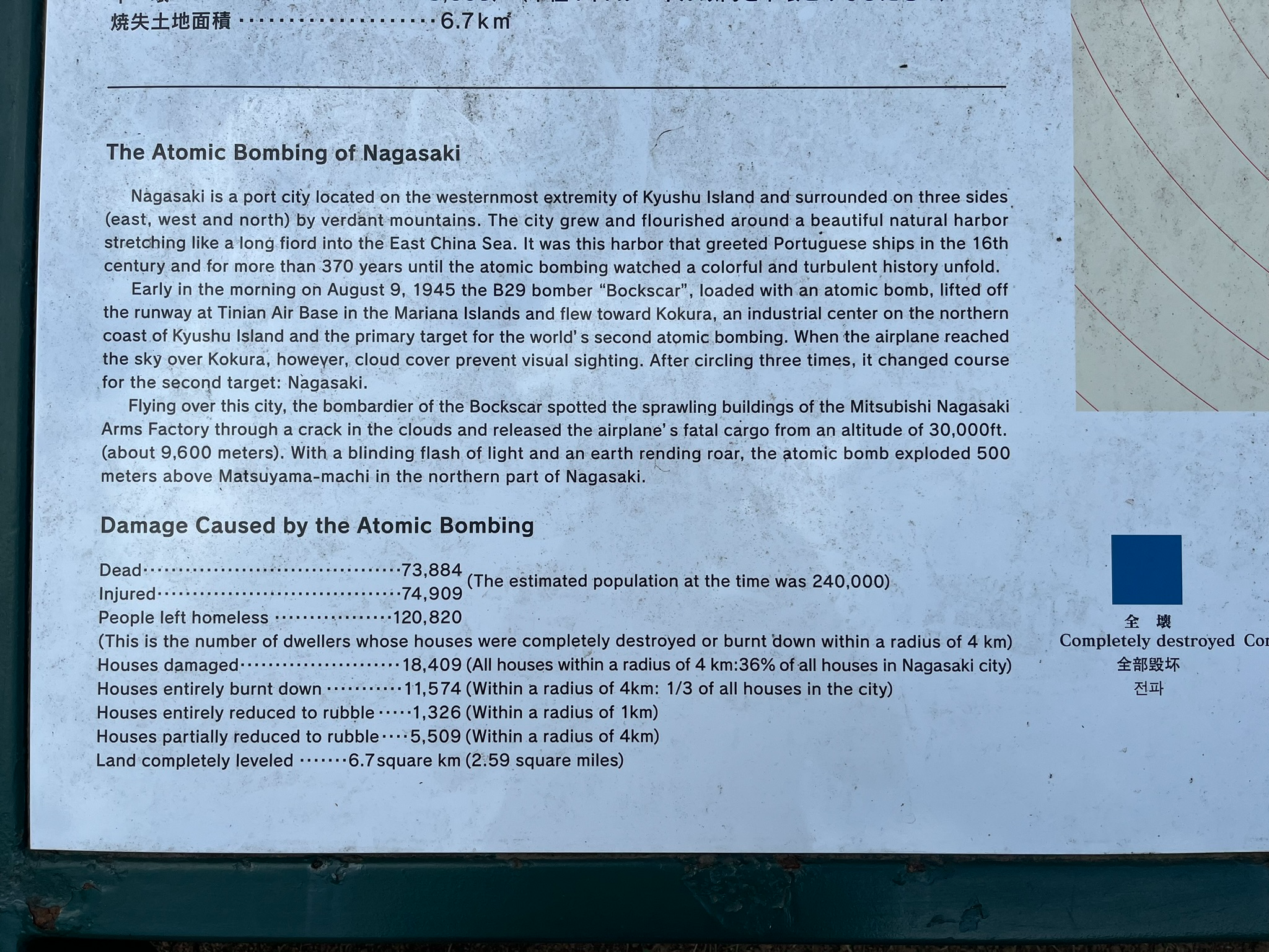 Information board at Nagasaki Peace Park describing the atomic bombing of Nagasaki, including historical details, casualty figures and statistics on damage caused in 1945.