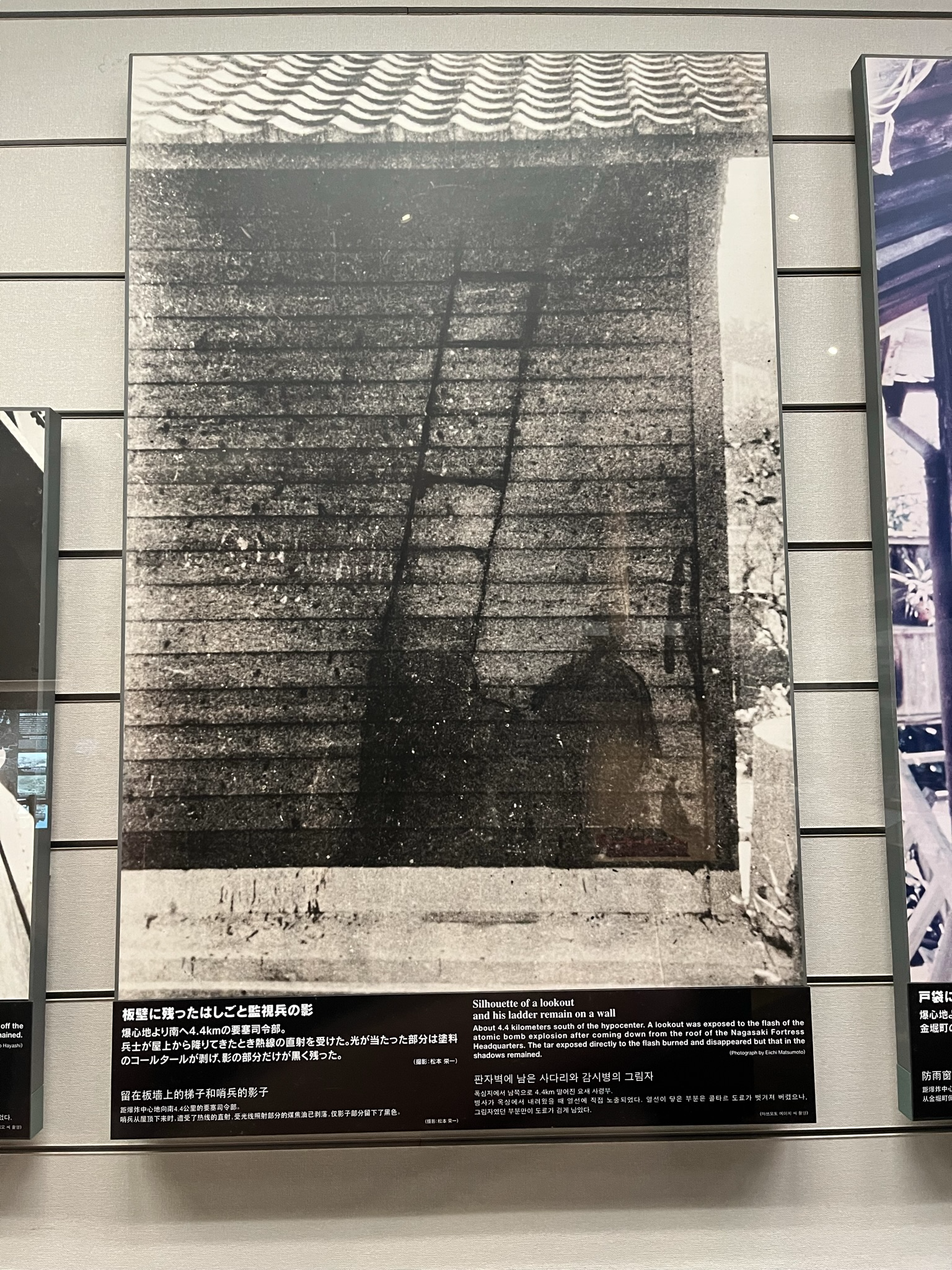 Photograph displayed at the Nagasaki Atomic Bomb Museum showing the shadow of a lookout tower and ladder left on a wall by the intense flash of the atomic bomb.