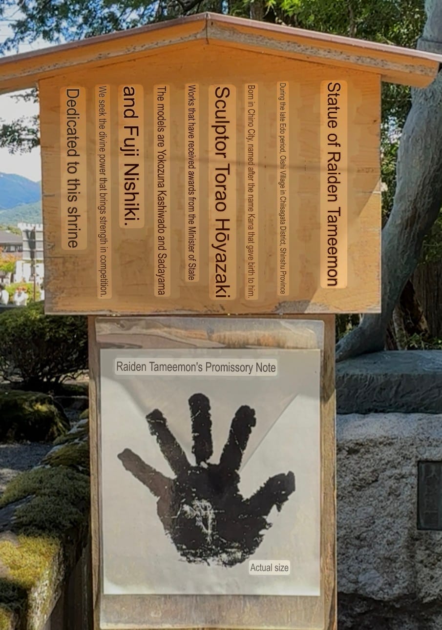 Interpretive sign at Suwa Taisha Kamisha Honmiya describing a statue of Raiden Tameemon, featuring text about the sumo wrestler and an illustration of his handprint.