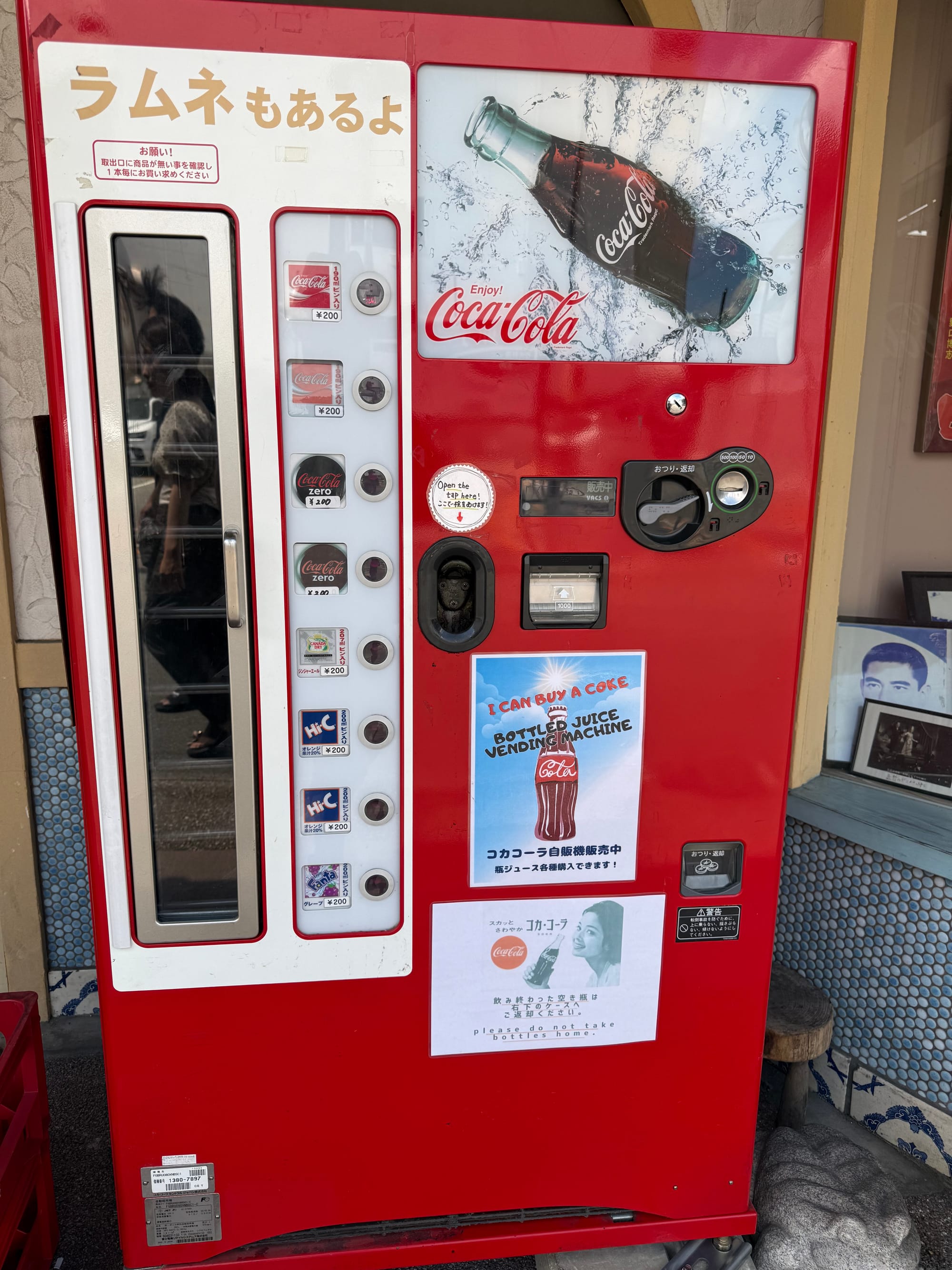 Vintage Coca-Cola bottle vending machine displayed at the Takayama Showa-kan Museum, featuring glass-bottle soft drinks, retro branding and classic red-and-white styling.
