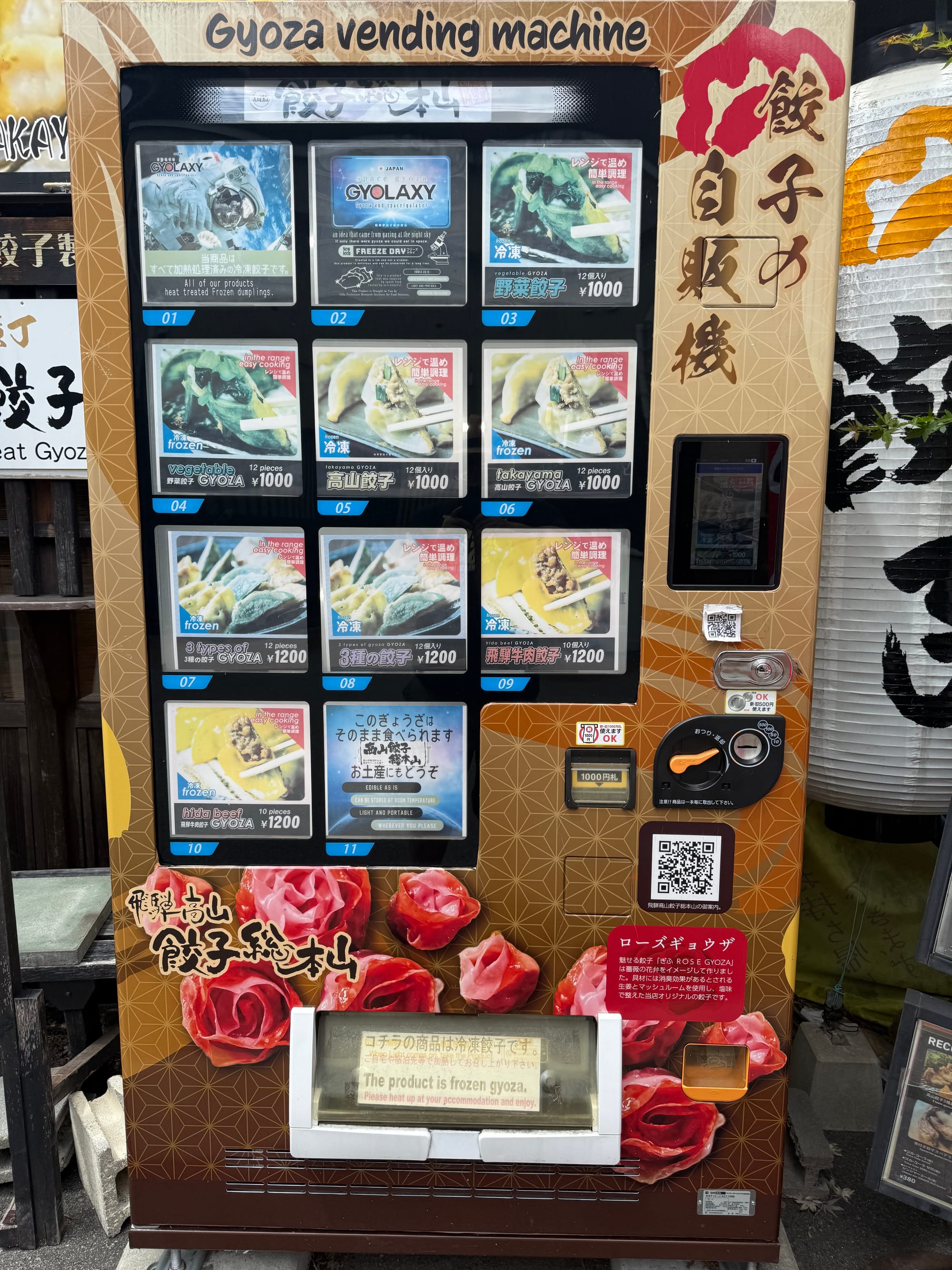 A frozen gyoza vending machine in Takayama sells a range of local dumplings, including Hida beef gyoza and other regional varieties available around the clock.
