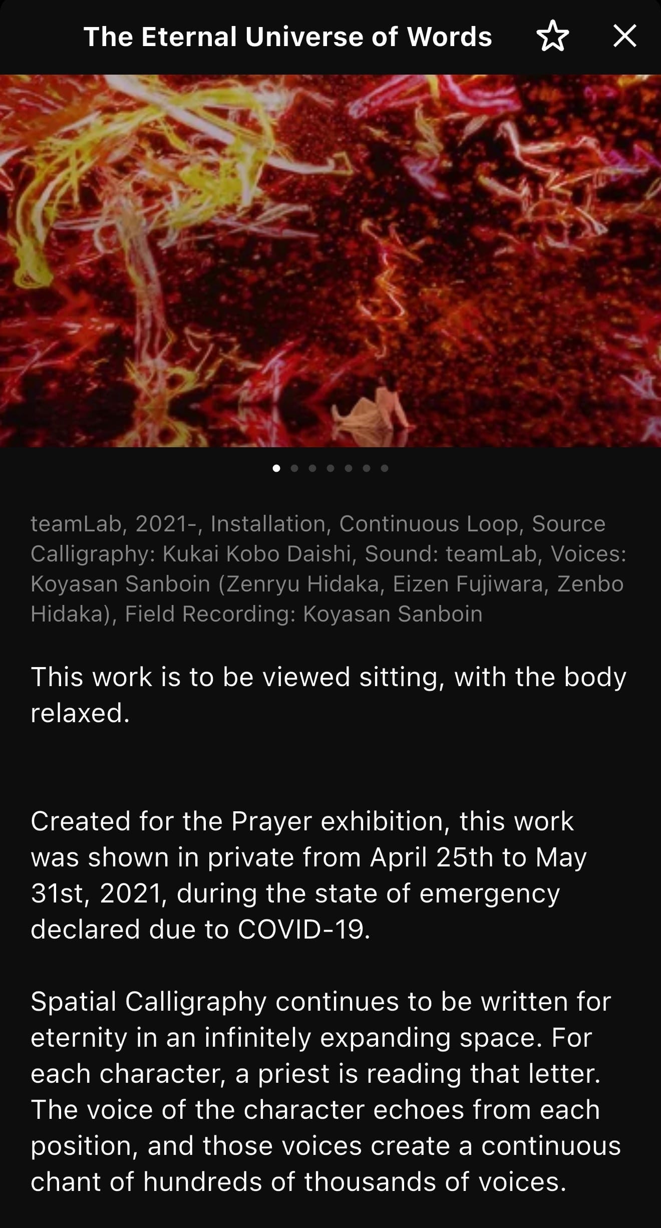 Information display for The Eternal Universe of Words at teamLab Biovortex Kyoto, showing artwork details, explanatory text and a preview image of the immersive installation.