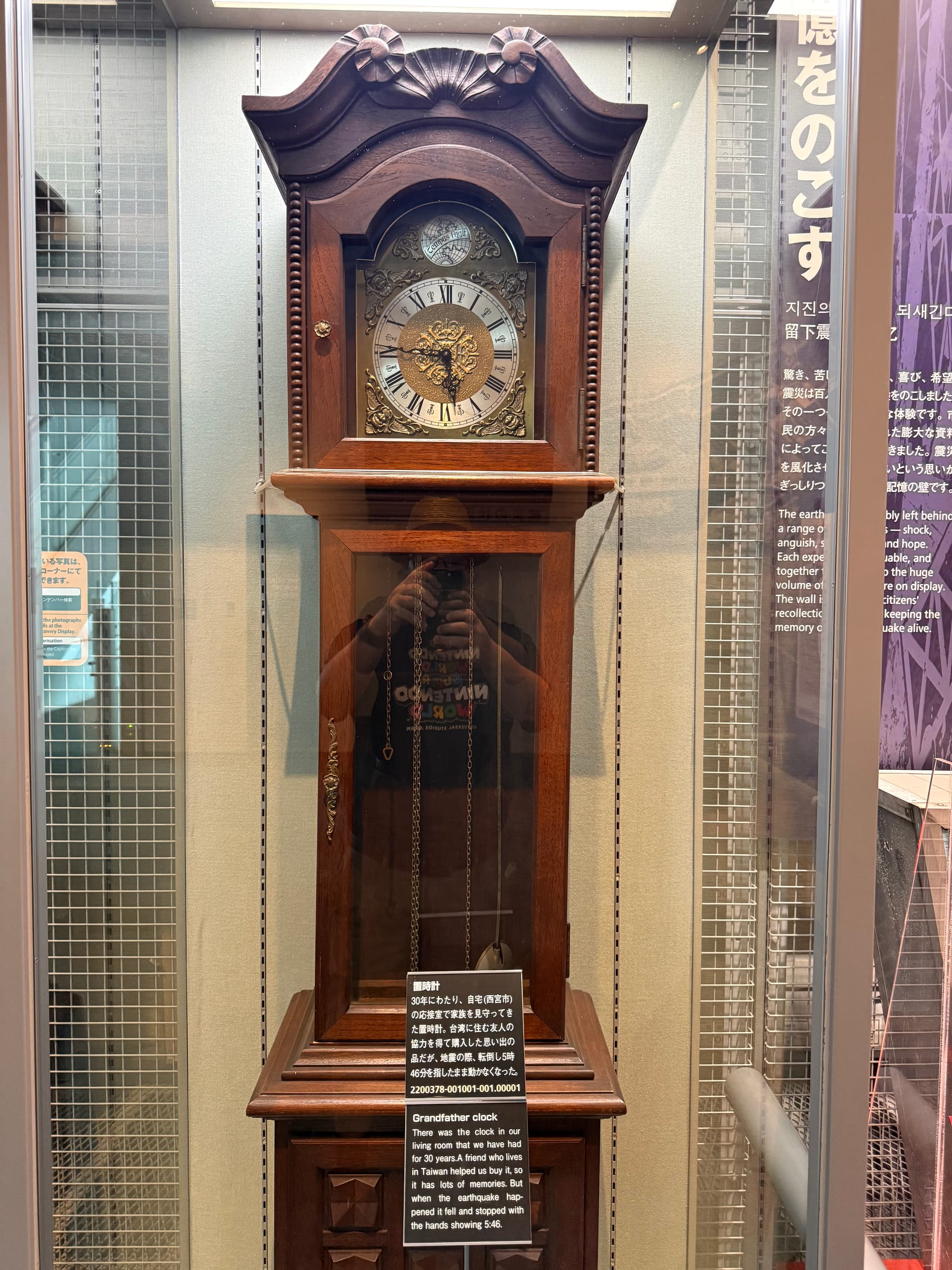 Grandfather clock displayed at the Great Hanshin-Awaji Earthquake Memorial in Kobe, preserved with its hands stopped at 5:46, the time the 1995 earthquake struck.