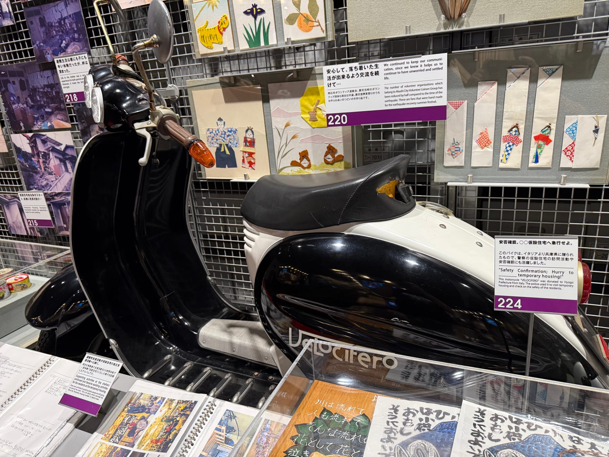 Velocifero scooter displayed at the Great Hanshin-Awaji Earthquake Memorial in Kobe, preserved as an artefact of international support provided after the 1995 earthquake.