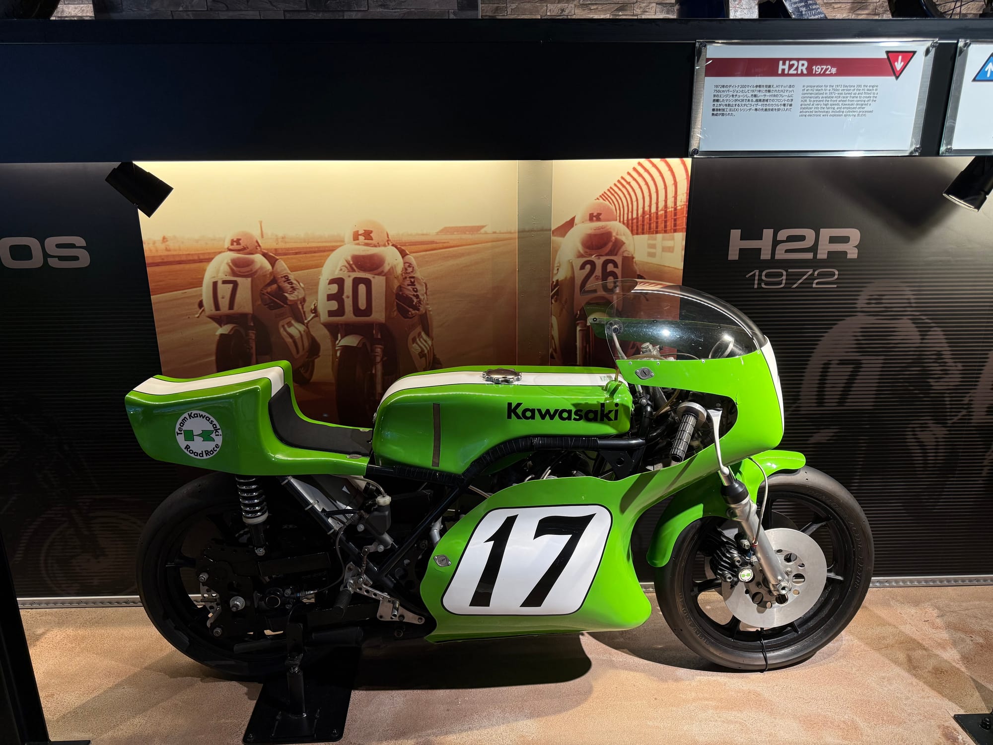 Kawasaki H2R racing motorcycle displayed at Kawasaki Good Times World in Kobe, featuring a green full-fairing design, number 17 and streamlined bodywork built for competition.