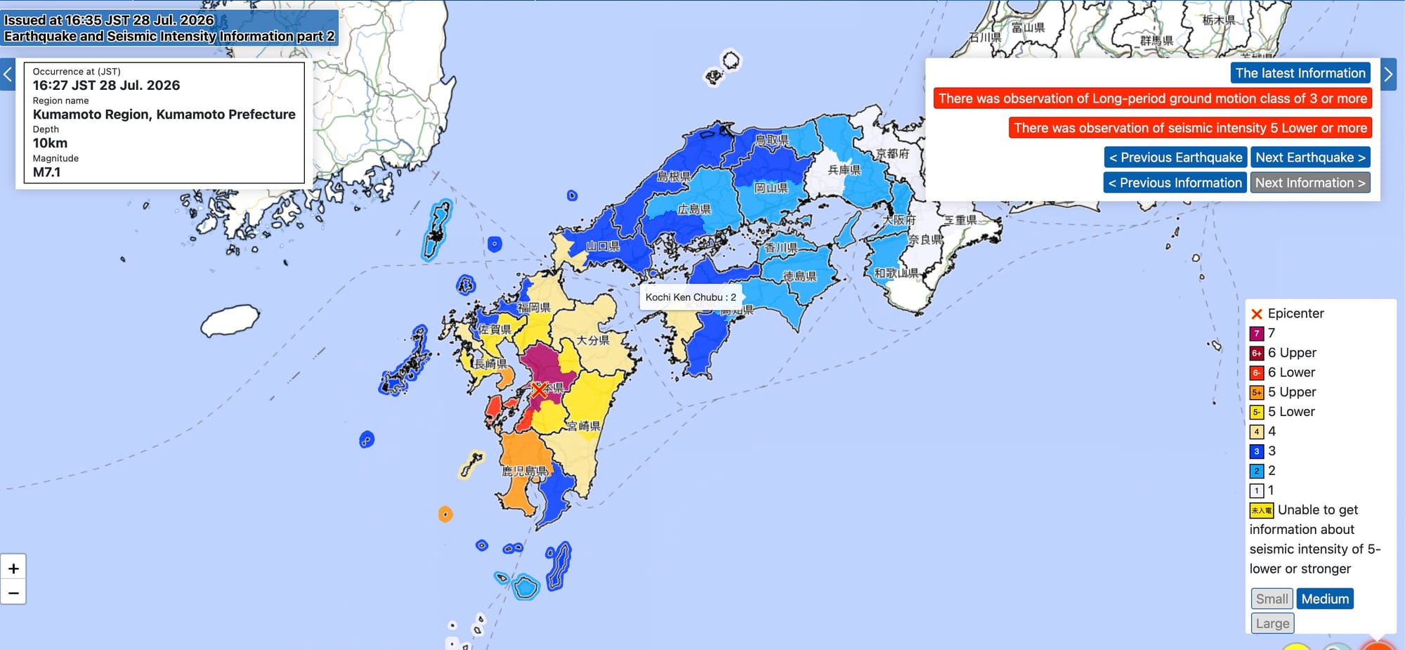 Earthquake intensity map of Japan showing a magnitude 7.1 earthquake in Kumamoto Prefecture, with colour-coded shaking levels across Kyushu and western Honshu.